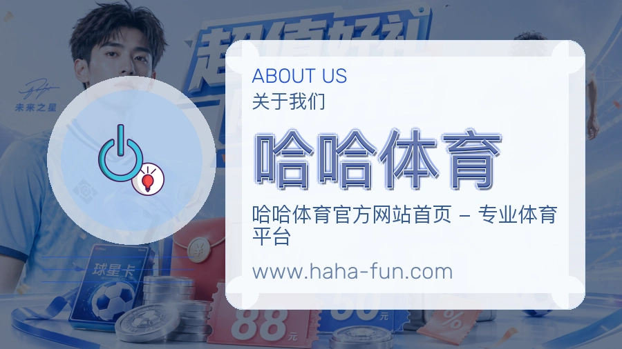 平台展示图