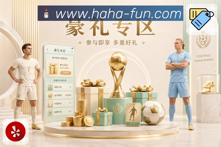 回放补看专区